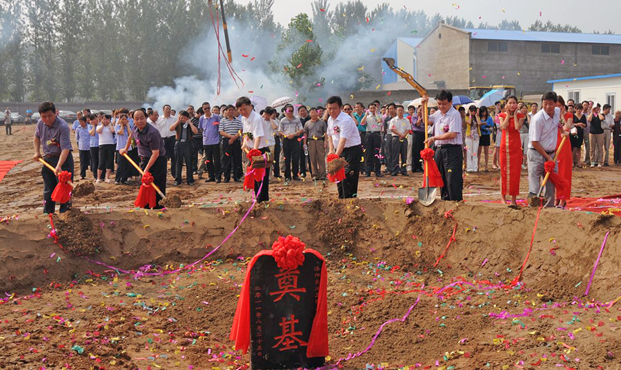 2011年8月25日，交運集團工業(yè)新廠區(qū)建設(shè)項目在宜陽西莊工業(yè)園奠基